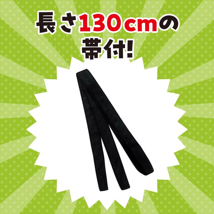 カラー不織布ハッピ　袖無　赤　子供用　J2