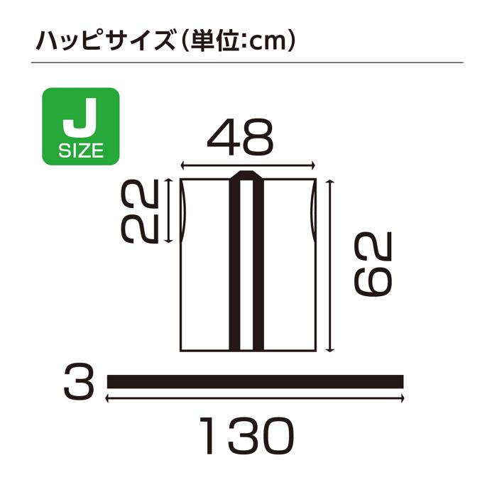 カラー不織布ハッピ　袖無　赤　子供用　J5