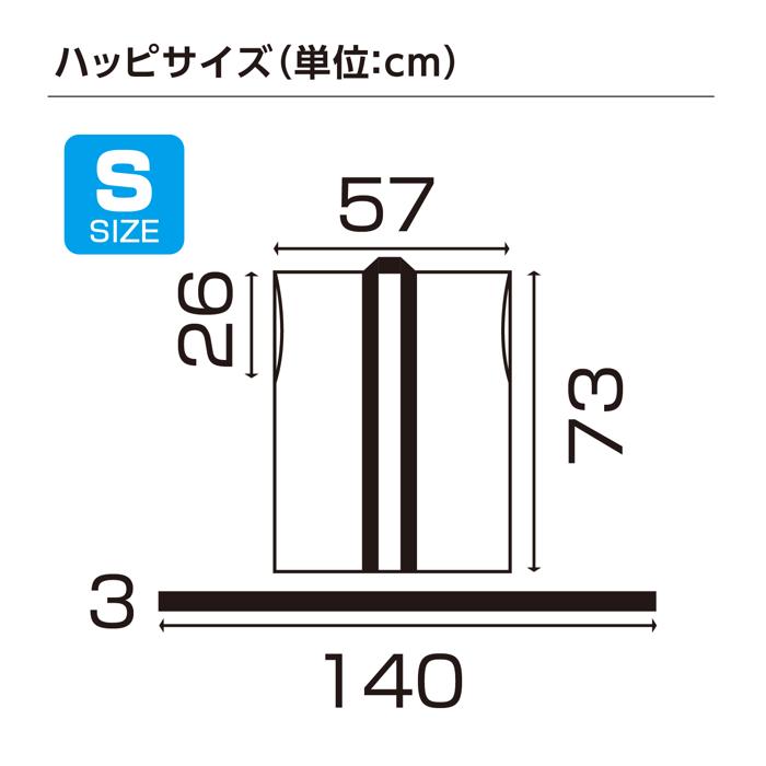 カラー不織布ハッピ　袖無　赤　子供用　S5