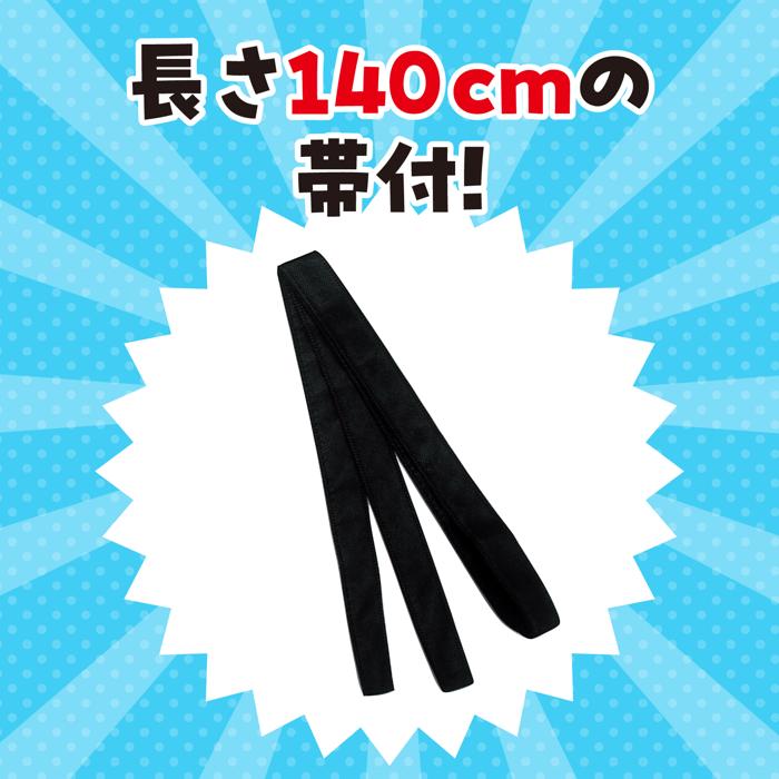 カラー不織布ハッピ　袖無　青　子供用　S2