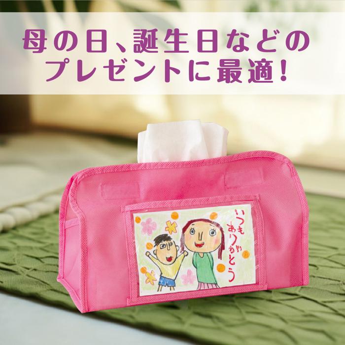 プレゼント　ティッシュカバー　ピンク2