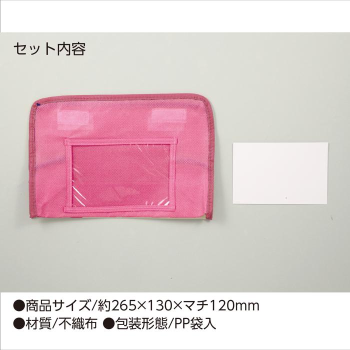 プレゼント　ティッシュカバー　ピンク4