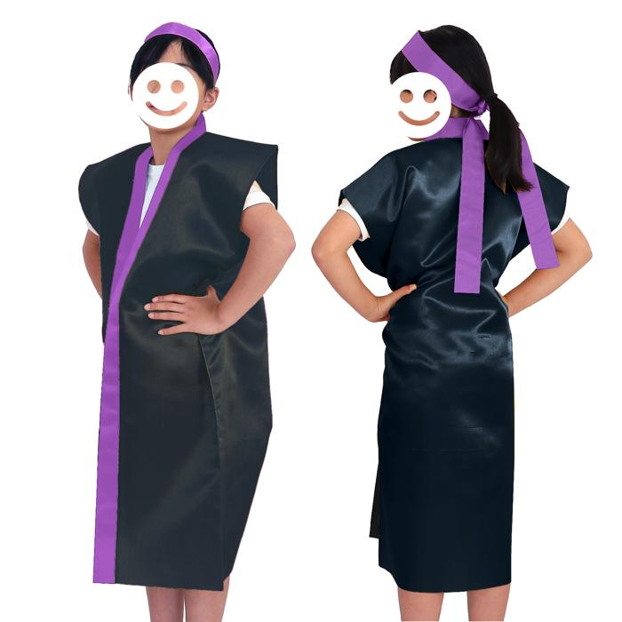 サテンロングハッピ　黒　襟紫　S（ハチマキ付）0