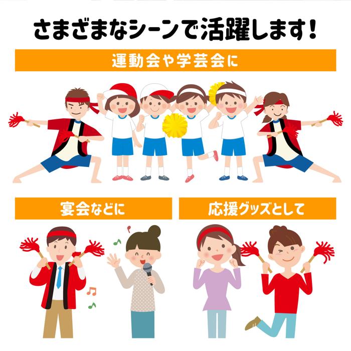 民舞カチカチ棒　2本組　赤3