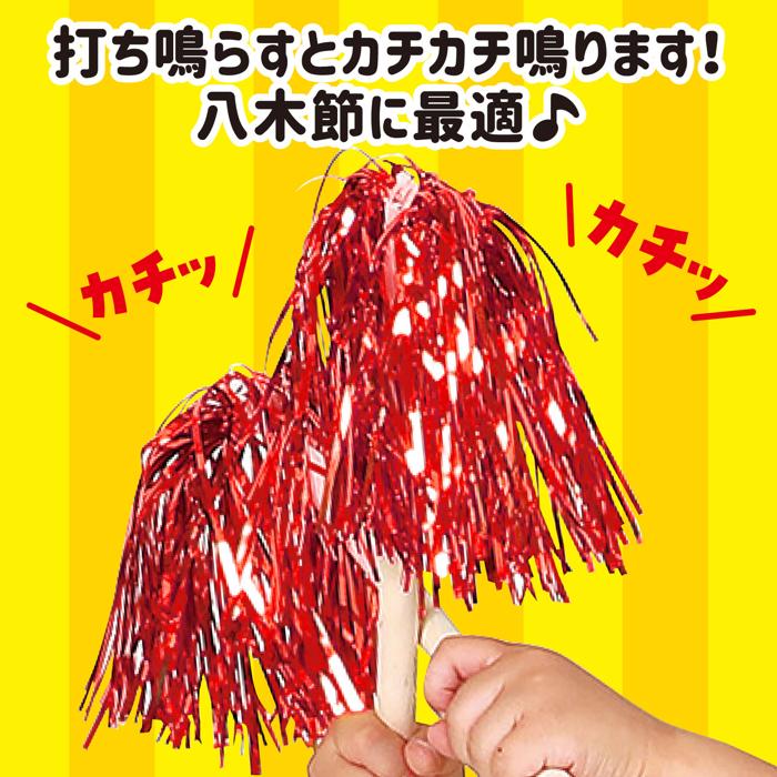 民舞カチカチ棒　2本組　赤4