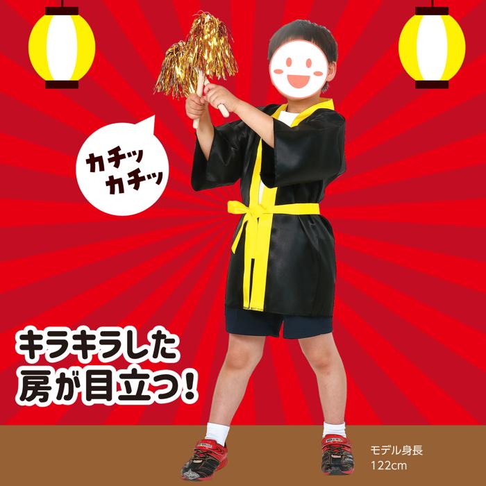 民舞カチカチ棒　2本組　黄1