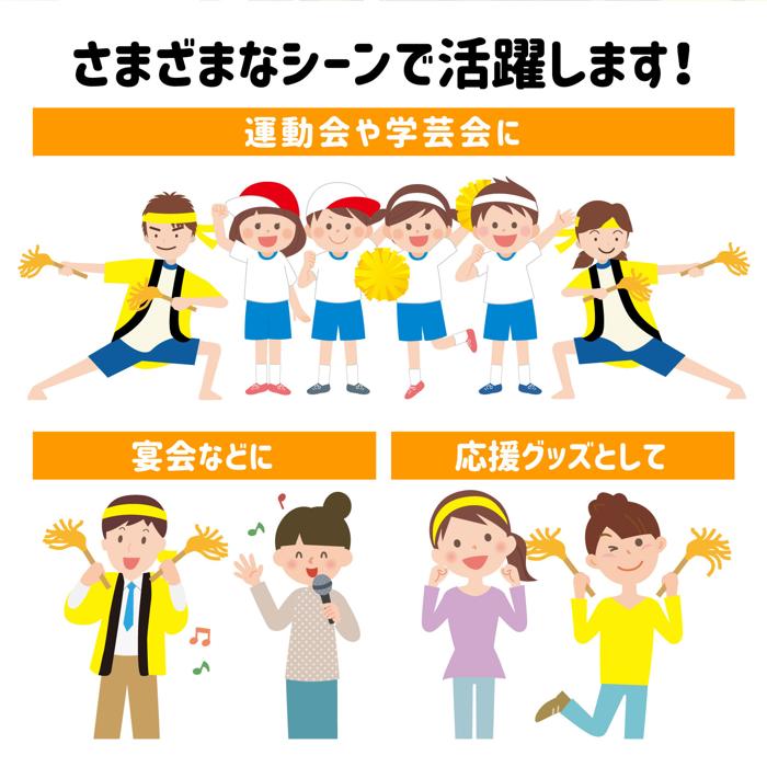 民舞カチカチ棒　2本組　黄3