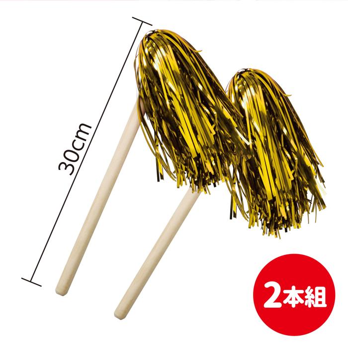 民舞カチカチ棒　2本組　黄5