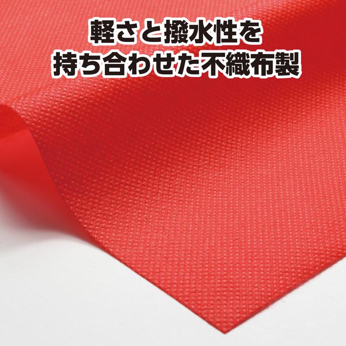 カラー不織布　10m巻　赤1