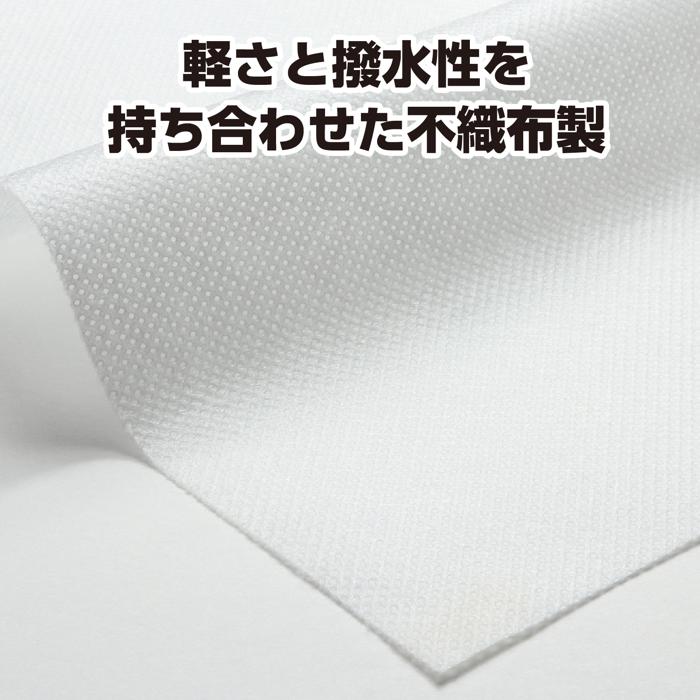 カラー不織布　10m巻　白1