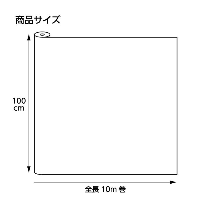 カラー不織布　10m巻　白5