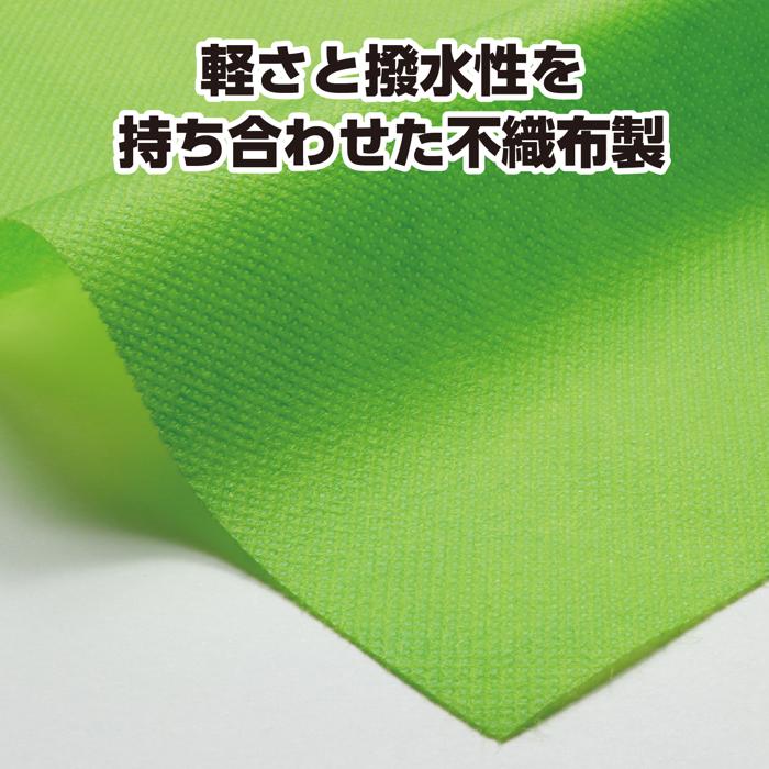 カラー不織布　10m巻　黄緑1
