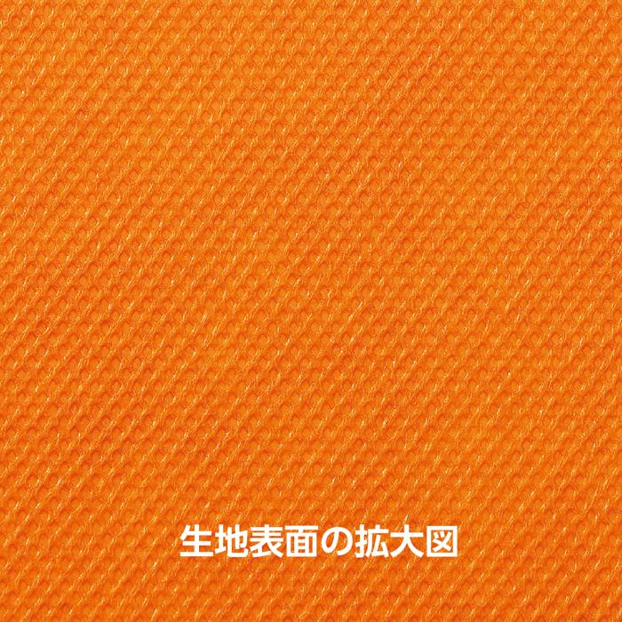 カラー不織布　10m巻　橙2