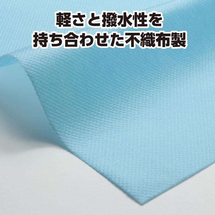 カラー不織布　10m巻　水色1