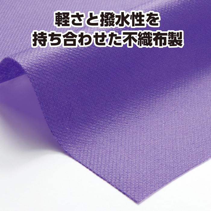 カラー不織布　10m巻　紫1