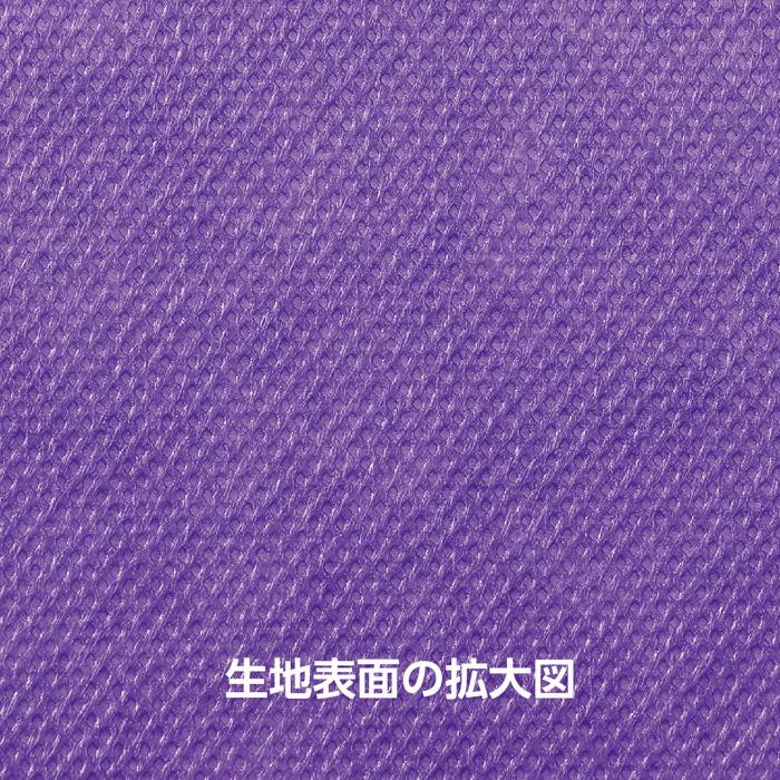 カラー不織布　10m巻　紫2
