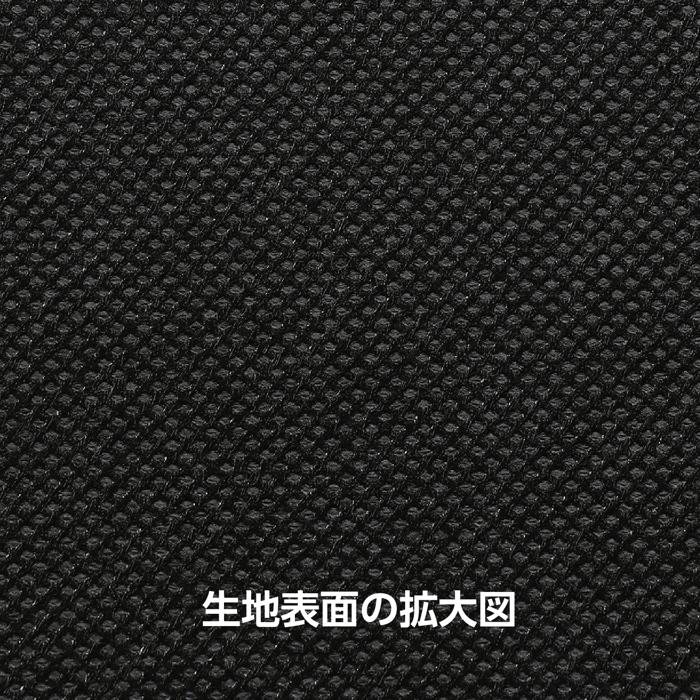 カラー不織布　10m巻　黒2