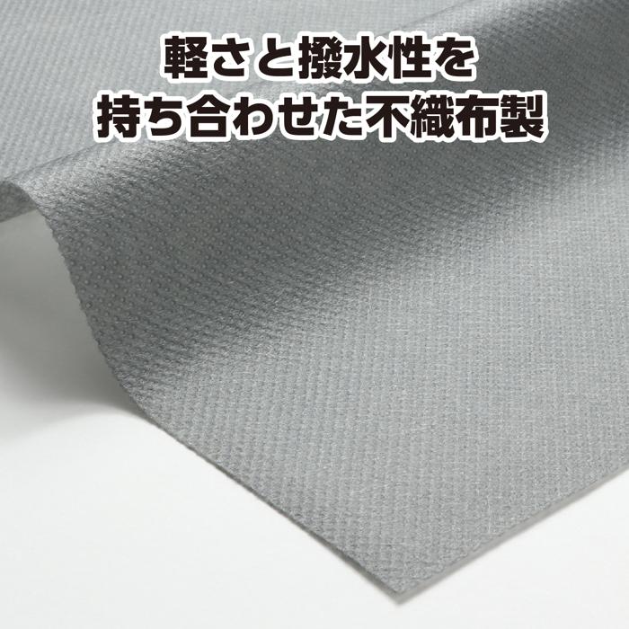 カラー不織布　10m巻　グレー1