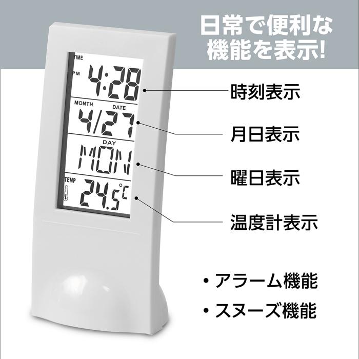 シースルークロック2