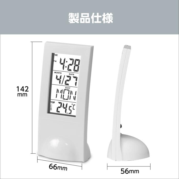 シースルークロック3