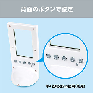 シースルークロック4