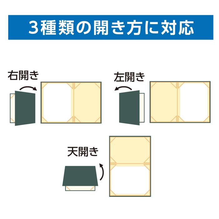 証書ファイル　高級布張風　A　緑4
