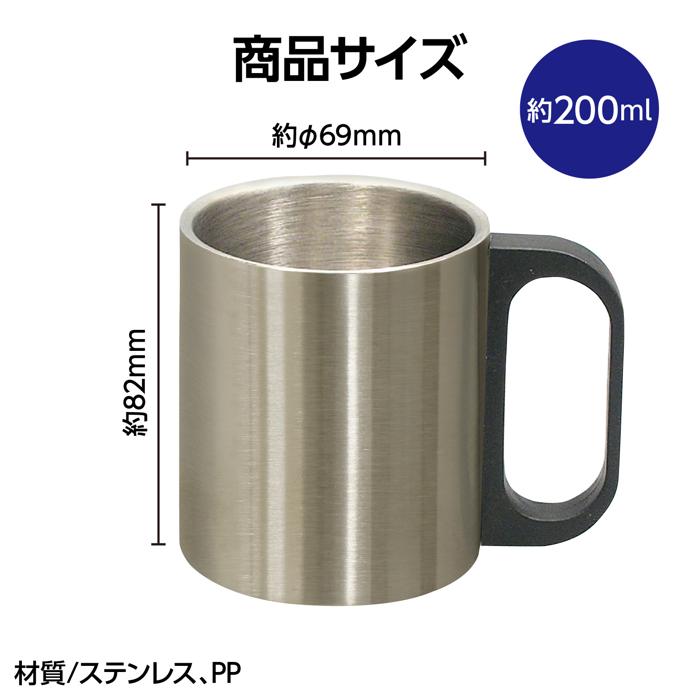 保温・保冷ステンレスマグ3