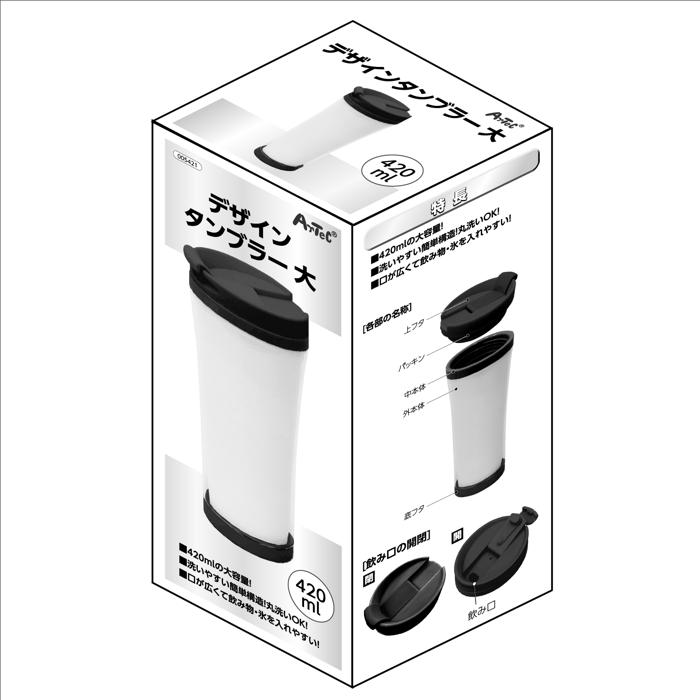 デザインタンブラー 大5