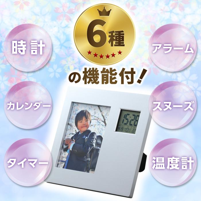 2WAYフォトフレームクロック2