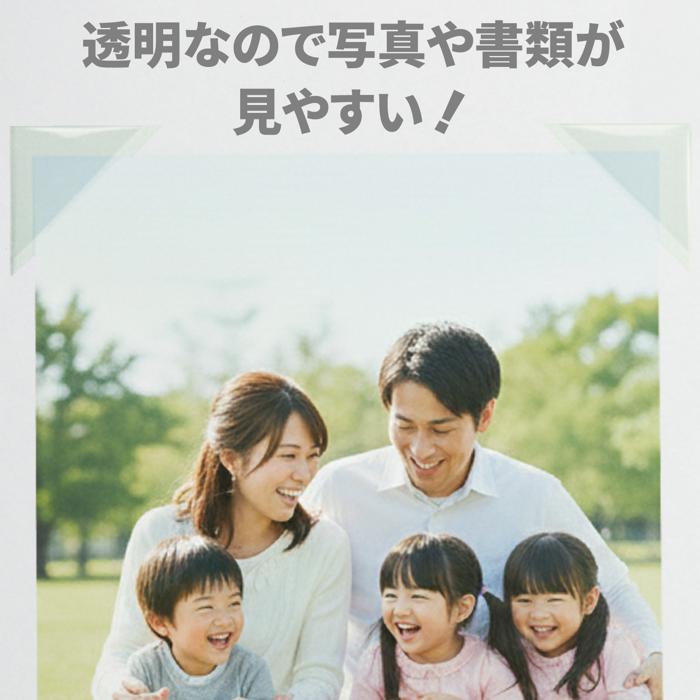 コーナーポケットシール 1シート(8ピース)4