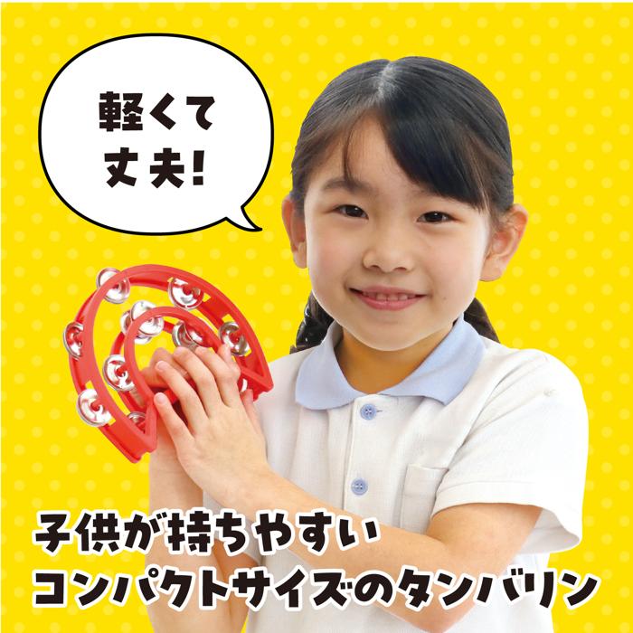 ダンスタンバリン　中　赤1