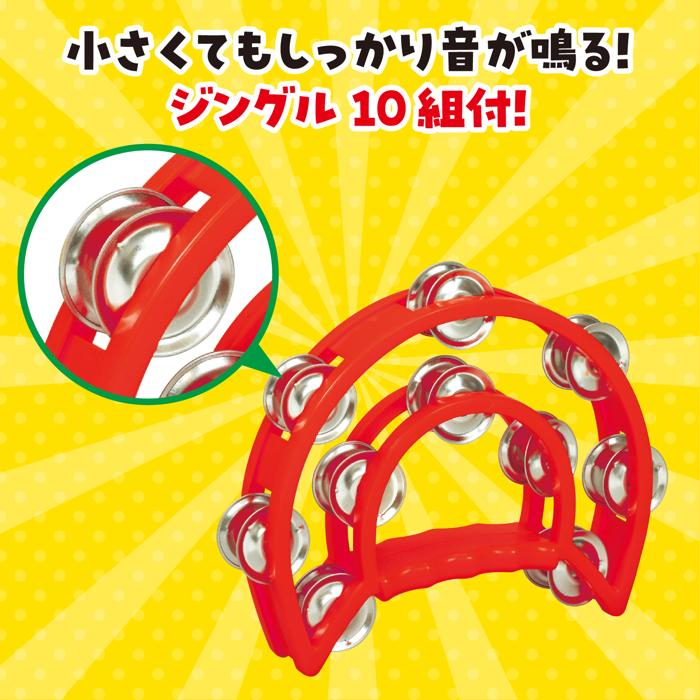 ダンスタンバリン　中　赤2