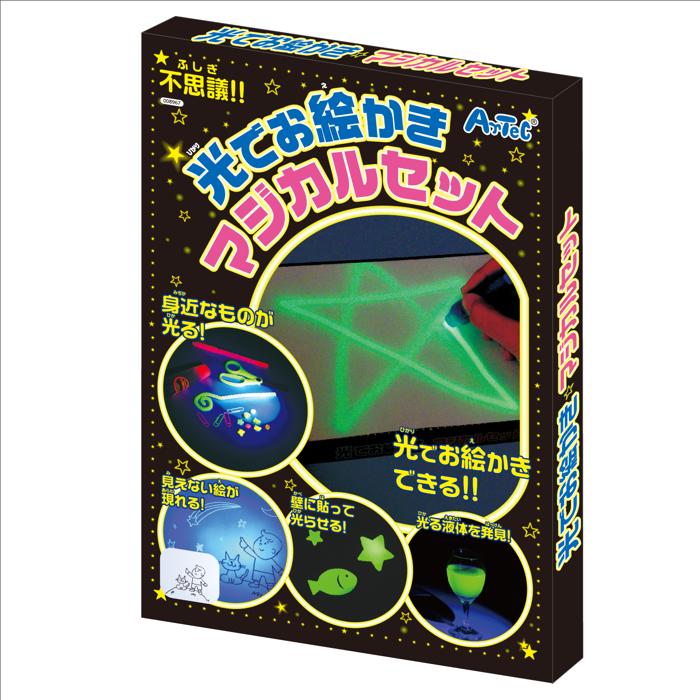 光でお絵かきマジカルセット5