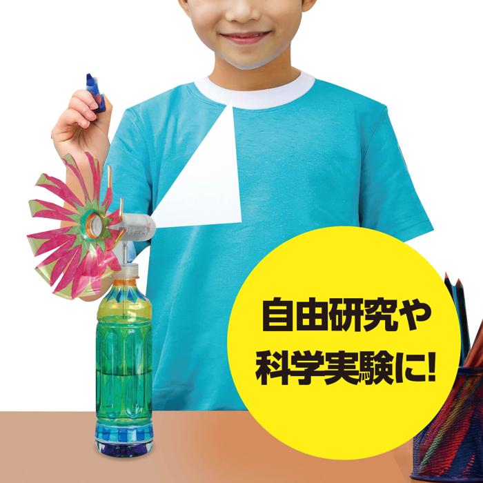風力発電工作キット3