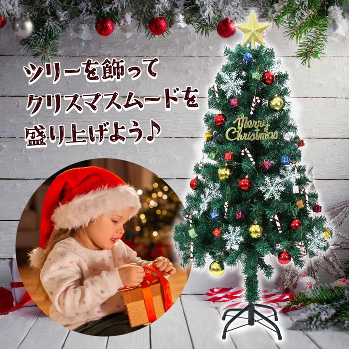 クリスマスツリー120cm　オーナメント付6