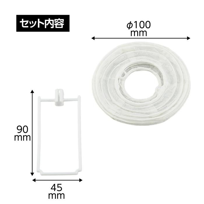 ミニちょうちん　10cm5