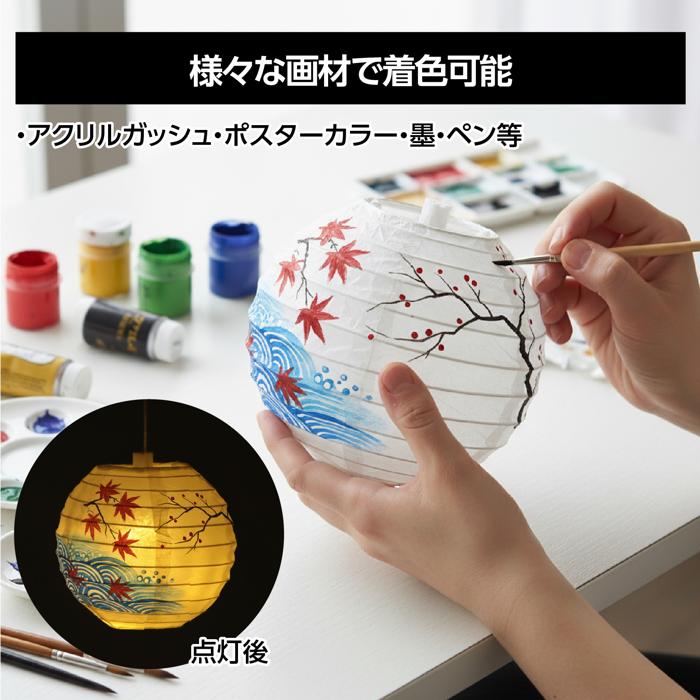 ミニちょうちんLEDライト付2