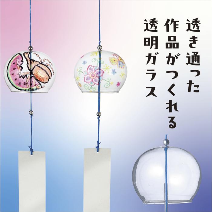 ガラス風鈴2