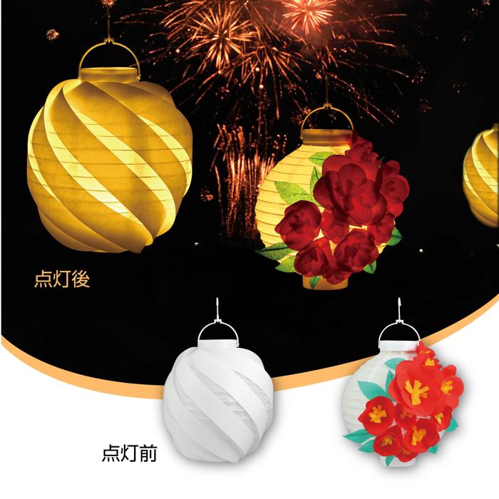 LED付ちょうちん5
