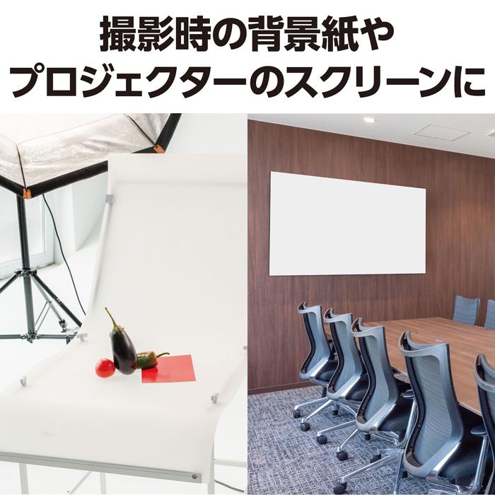 ジャンボロール画用紙110kg　90cm幅10m　しろ4