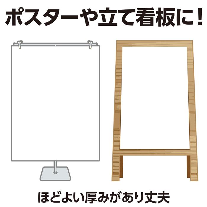 ジャンボロール画用紙110kg　90cm幅10m　うすもも2