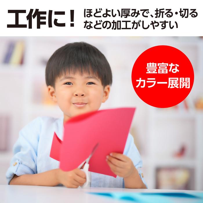 ジャンボロール画用紙110kg　90cm幅10m　うすもも5