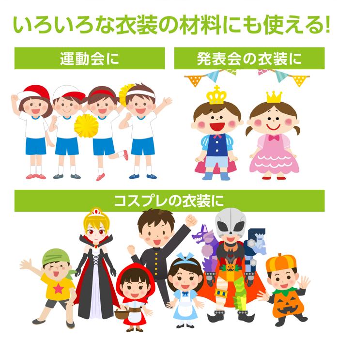 カラー布　10m巻　110cm幅　白3