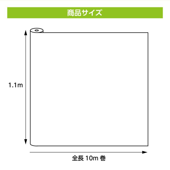 カラー布　10m巻　110cm幅　白5