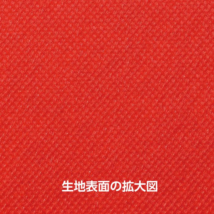 カラー不織布ロール　赤　1m切売2