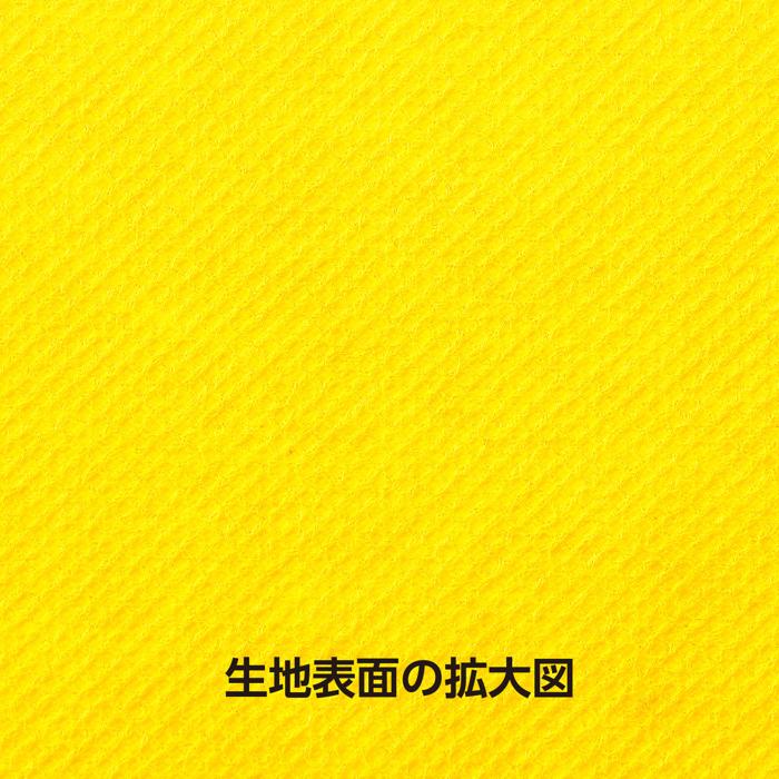 カラー不織布ロール　黄　1m切売2