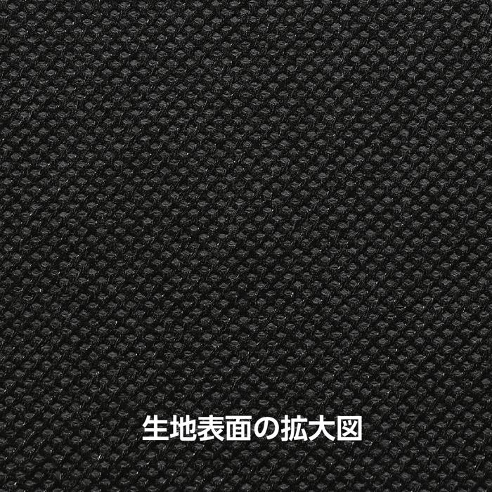 カラー不織布ロール　黒　1m切売2