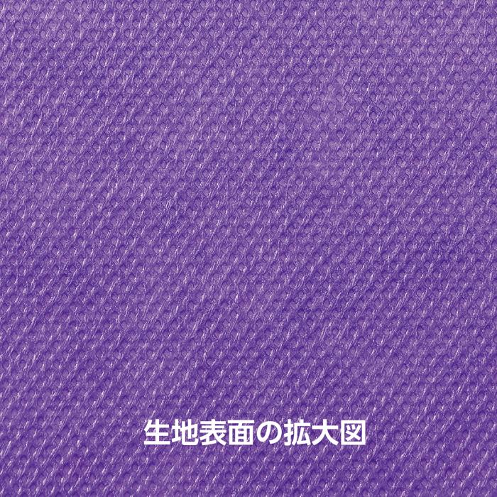 カラー不織布ロール　紫　1m切売2
