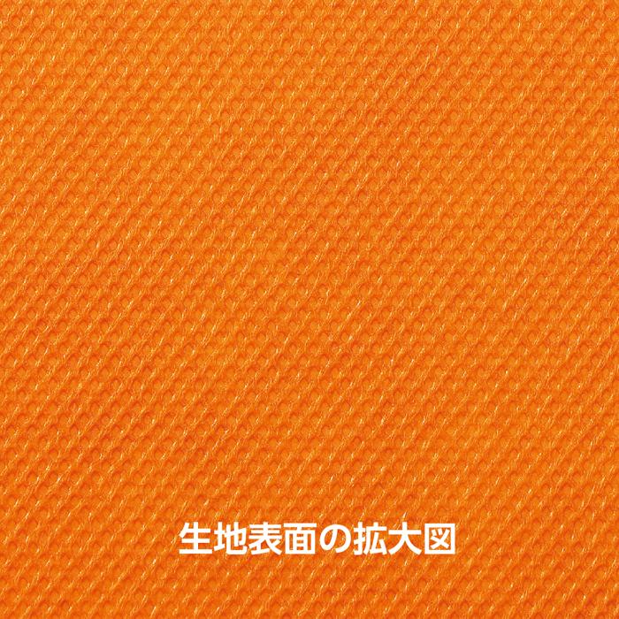 カラー不織布ロール　橙　1m切売2