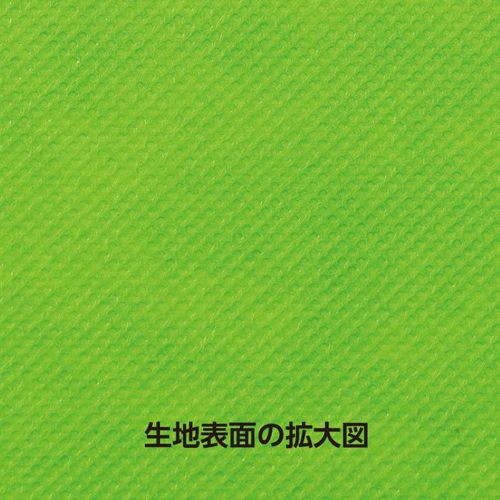 カラー不織布ロール　黄緑　1m切売2